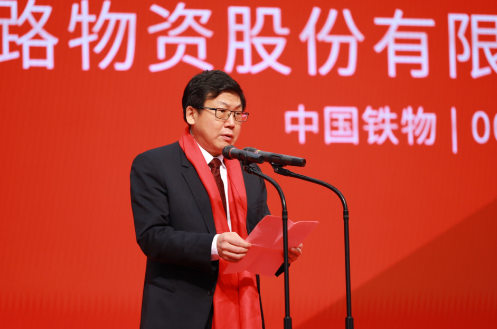 中国新宝gg官网在深交所成功挂牌上市