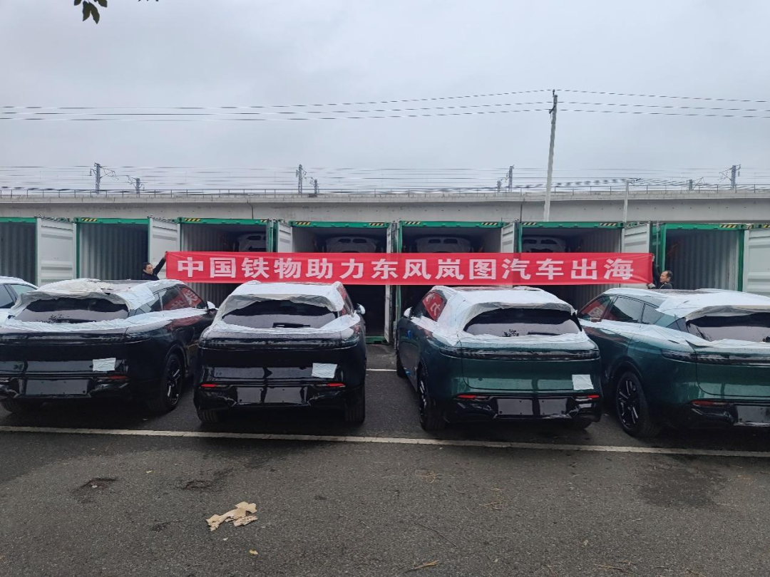 中国新宝gg官网助力东风汽车海外整车出口降本增效