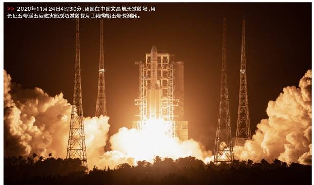 郝鹏、国资、央企、国资委、书记、主任、国企、企业改革